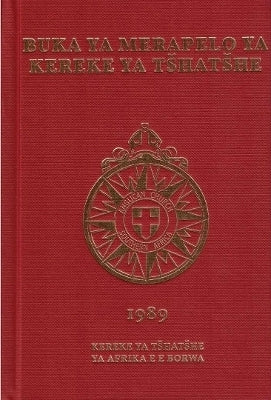 Setswana Apb 1989 Maroon
