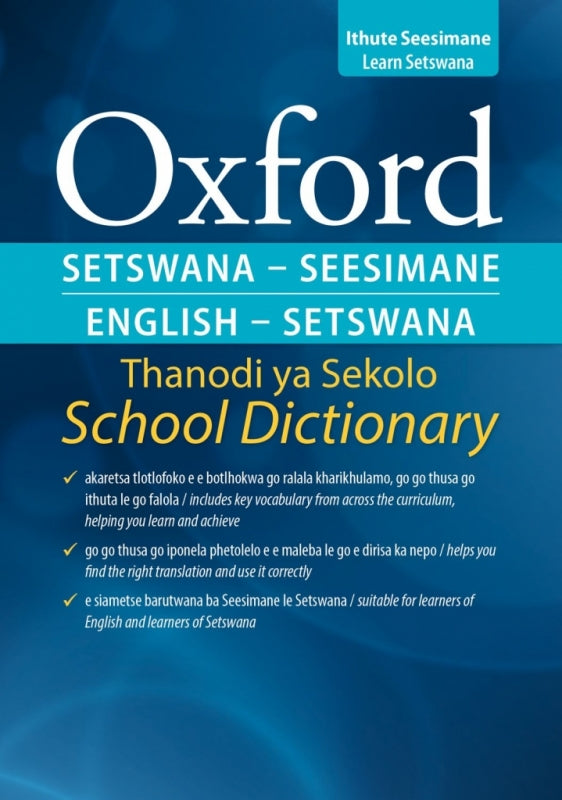 Oxford Bilingual School Dict Sestwana and English