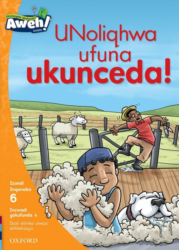 Unoliqhwa Ufuna Ukunceda