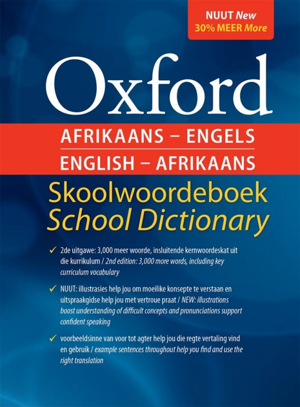 Oxford Tweetalige Skoolwoordeboek (H/C)