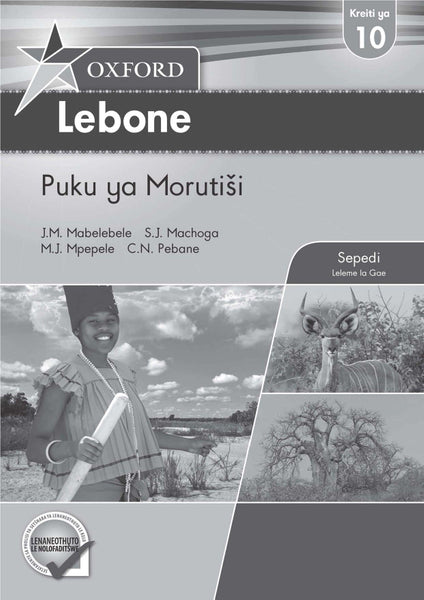 Oxford Lebone Grade 10 Teachers Guide Sepedi (Perpetual)