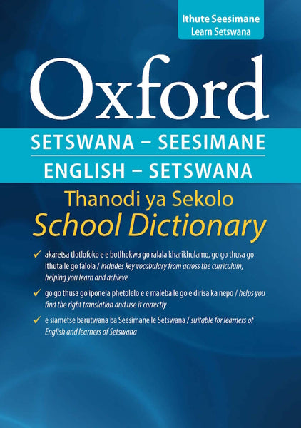 Oxford Bilingual School Dictionary Setswana and English