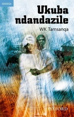 Ukuba Ndandazile