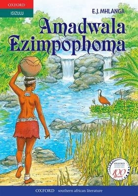 Amadwala Ezimpophoma