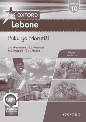 Oxford Lebone Home Language Gr 10 (Teachers Guide)