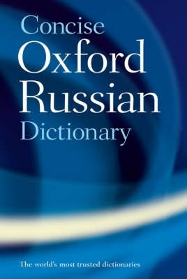 Oxford Concise Russian Dict (H/C)