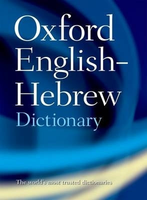Oxford English Hebrew Dict