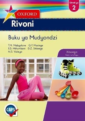 Oxford Rivoni Home Language Gr 2 (Learners Book)
