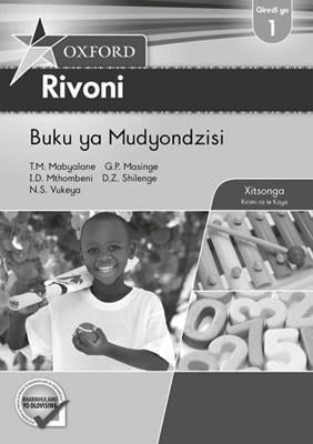 Oxford Rivoni Home Language Gr 1 (Teachers Guide)