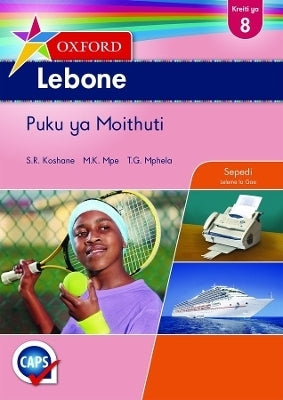 Oxford Lebone Gr 8 (Learner Book) (Caps)