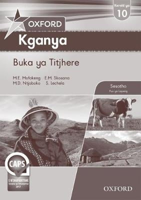 Oxford Kganya Gr 10 (Home Language) (Teachers Guide)
