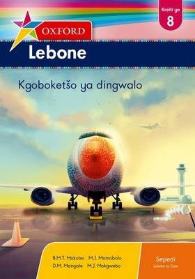 Oxford Lebone Gr 8 (Literature Anthology) (Sepedi)