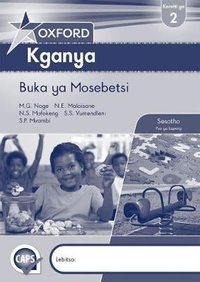 Oxford Kganya Home Language Gr 2 (Workbook)