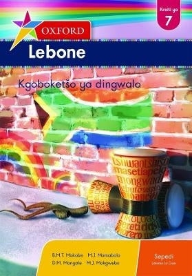 Oxford Lebone Gr 7 Literature Anthology (Sepedi)