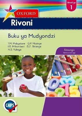 Oxford Rivoni Home Language Gr 1 (Learners Book)