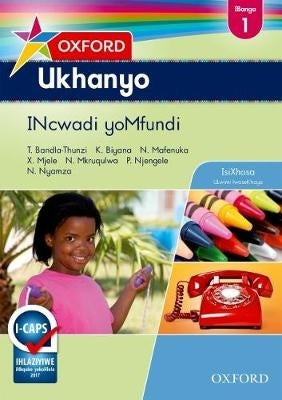 Incwadi Yomfundi Gr 1 (Learner Book)