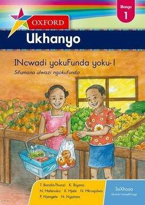 Oxford Ukhanyo Home Language Gr 1 (Reader 1)