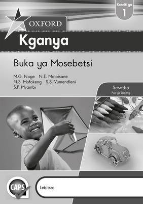 Oxford Kganya Home Language Gr 1 (Workbook)