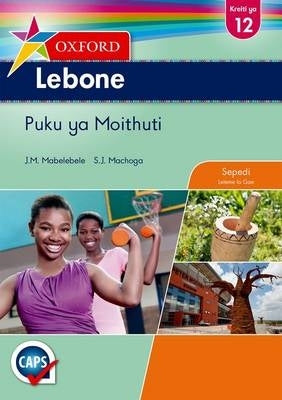 Oxford Lebone Gr 12 (Learners Book) (Caps)