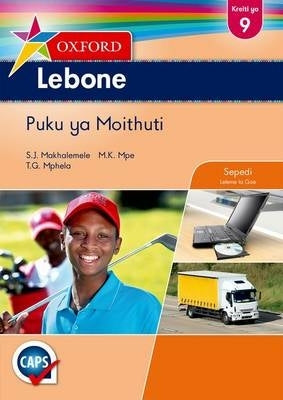 Oxford Lebone Gr 9 (Learners Book) (Caps)