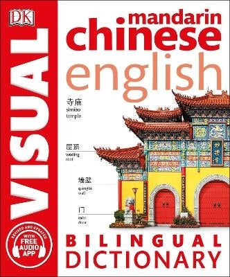 Mandarin Chinese English Bilingual Visual Dict