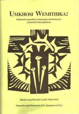 Umkhosi Wemithika