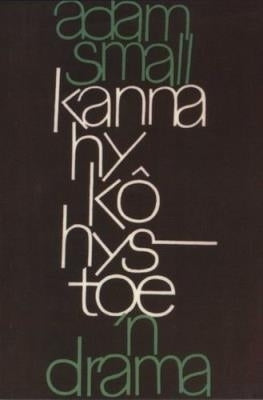 Kanna Hy Ko Hystoe
