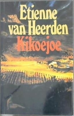 Kikoejoe