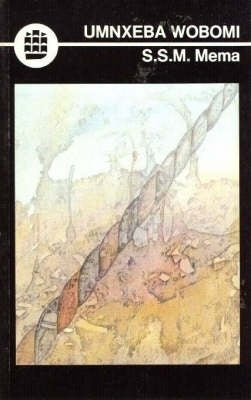 Umnxeba Wobomi
