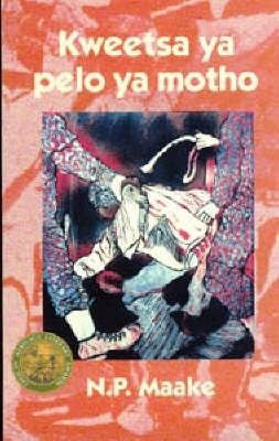 Kweetsa Ya Pelo Ya Motho (Novel)