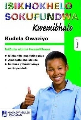 Kudela Owaziyo