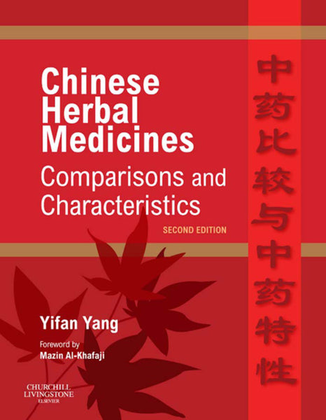 Chinese Herbal Medicines Comparisons and Characteristics