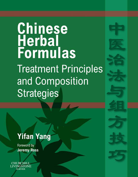 Chinese Herbal Formulas Treatment Principles and Composition Strategies E-Book