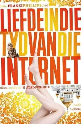 Liefde in Die Tyd Van Die Internet