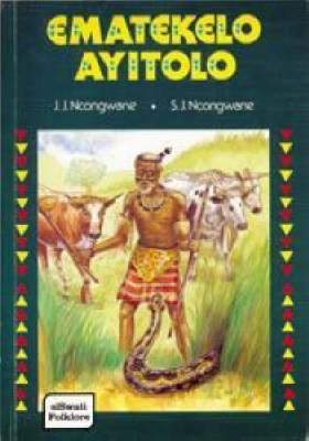 Ematekelo Ayitolo