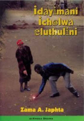 Idayimani Icholwa Eluthulini