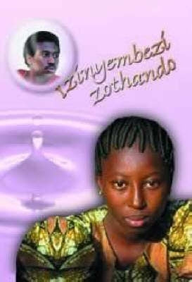 Izinyembezi Zothando