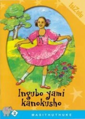 Ingubo Yami Kanokusho