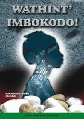 Wathint Imbokodo