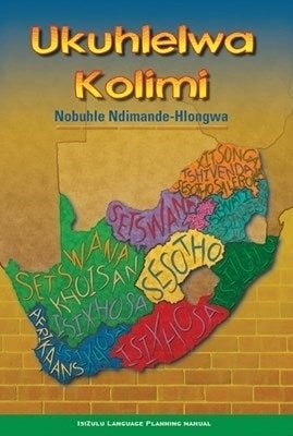 Ukuhlelwa Kolimi