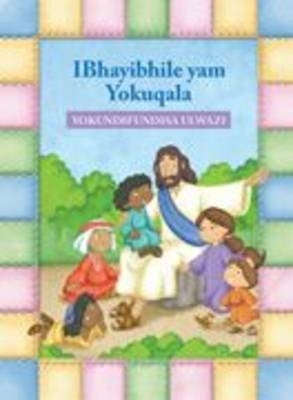 Ibhayibhile Yam Yokuqala (H/C)