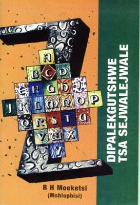Dipalekgutshwe Tsa Sejwalejwale