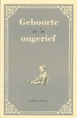 Geboorte is a Ongerief