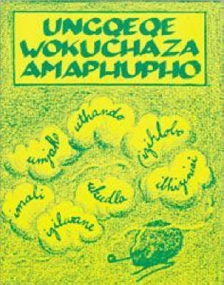 Ungqeqe Wokuchaza Amaphupho