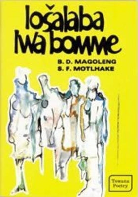 Losalaba Lwa Bomme