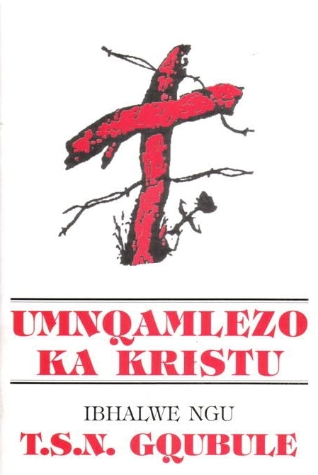 Umnqamlezo Ka Kristu