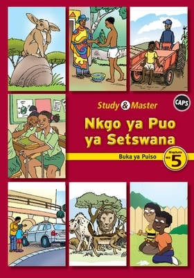 Study and Master Nkgo Ya Puo Ya Setswana Mophato Wa 5 (Buka Ya Puiso)