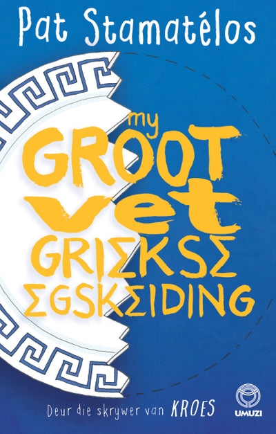 My Groot Vet Griekse Egskeiding