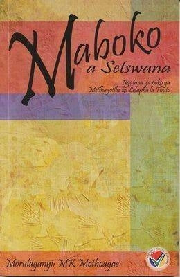 Maboko a Setswana Gr 12 (Setwork)