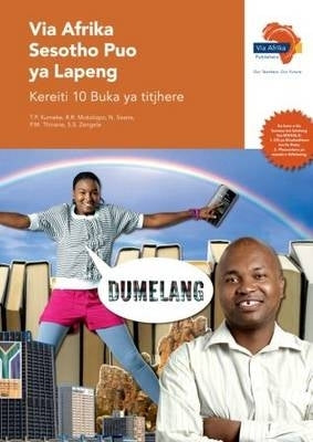Via Afrika Sesotho Puo Ya Lapeng Home Language Gr 10 (Teachers Guide)